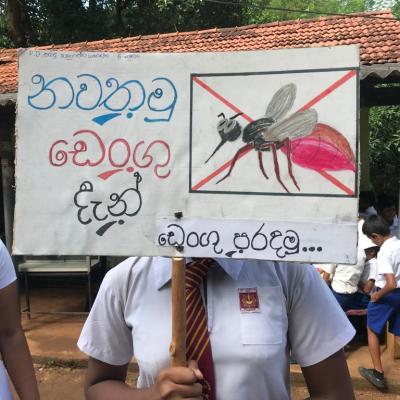 ඩෙංගු මර්ධන සතිය